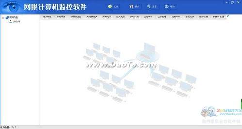 計(jì)算機(jī)軟件開發(fā)入門 從零開始構(gòu)建你自己的監(jiān)控軟件